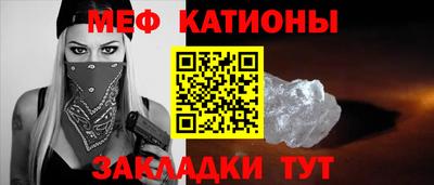 мефедрон мука Жуковский