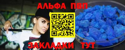 бутират Балаково