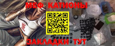 меф VHQ Балашиха