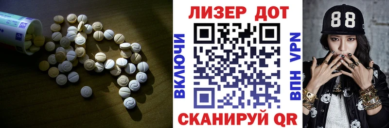 мориарти официальный сайт  omg как войти  Балашов  Лсд 25 экстази кислота 