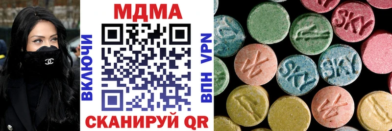 MDMA VHQ  наркотики  Балашов 