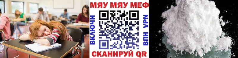 Меф VHQ  где найти   Балашов 