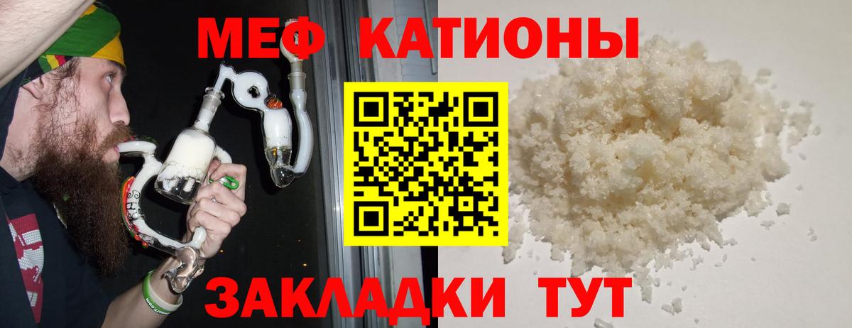 КОКАИН  Балашов  ГАШ  Меф МЯУ МЯУ   Вход с VPN  Конопля  Гашиш  МАРИХУАНА 