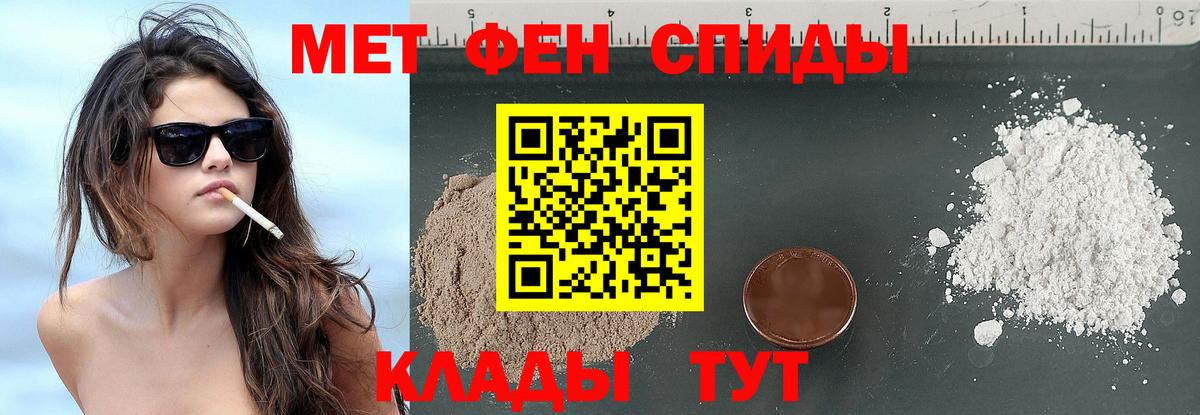 Балашов  МЕТАМФЕТАМИН  Вход с VPN  Метамфетамин витя  Метамфетамин витя 