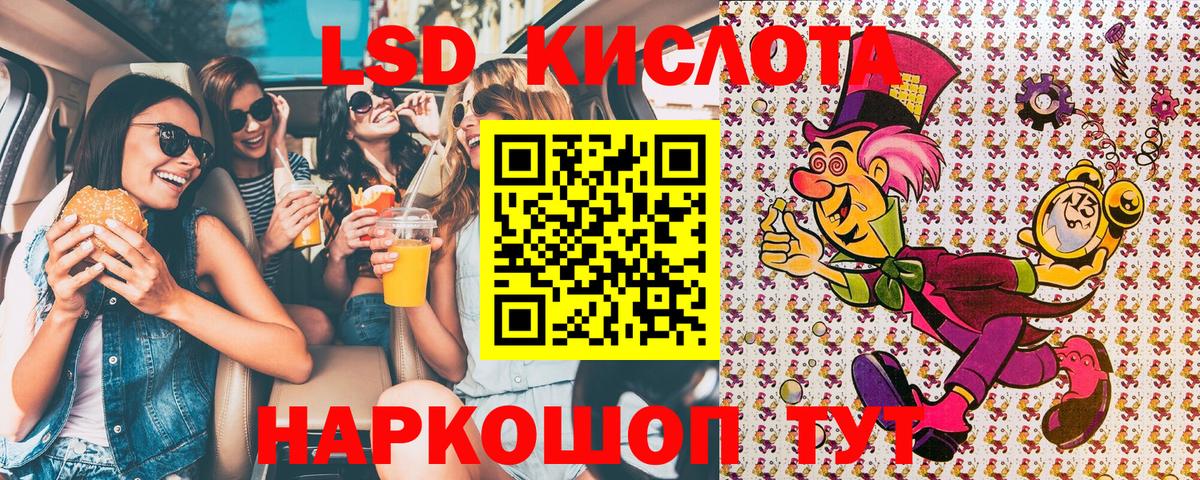 Марки 25I-NBOMe 1,5мг  Балашов  Марки 25I-NBOMe 1,5мг 