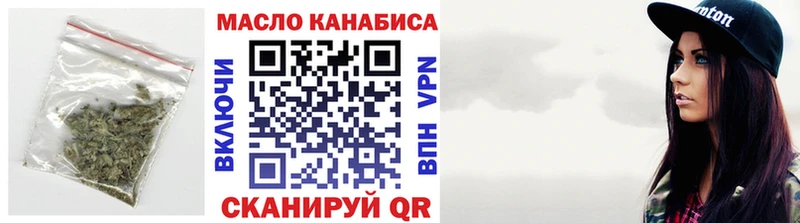 ТГК вейп с тгк  Балашов 
