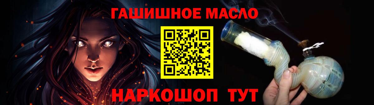 Дистиллят ТГК концентрат  Балашов  ТГК концентрат 