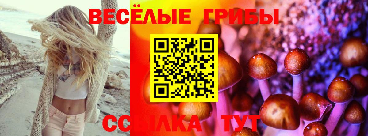 ГАШИШ  Вход с VPN  Балашов  Cocaine  Кислота  Мяу-Мяу  Мефедрон 