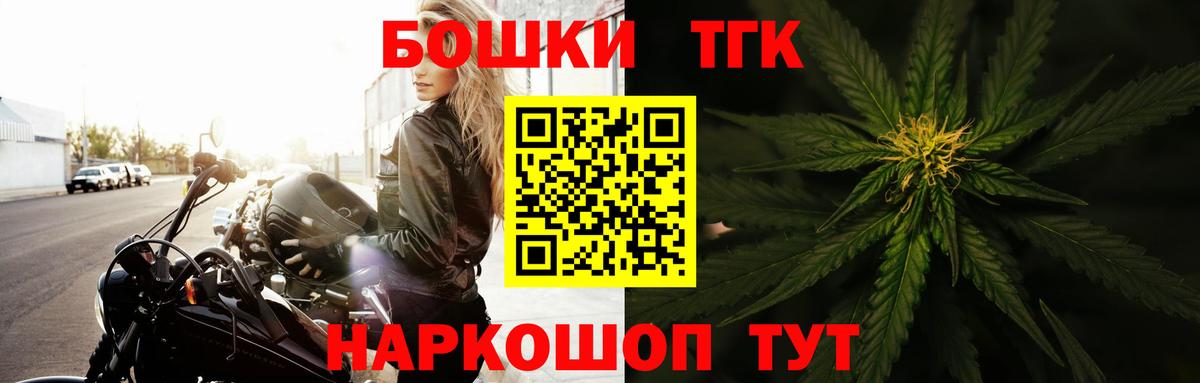 Бошки марихуана Bruce Banner  Балашов  Бошки Шишки планчик  Бошки марихуана VHQ 