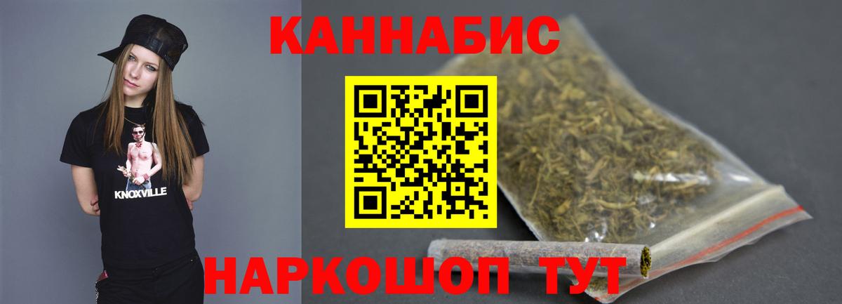 Бошки марихуана конопля  Вход с VPN  Конопля Amnesia  Балашов 