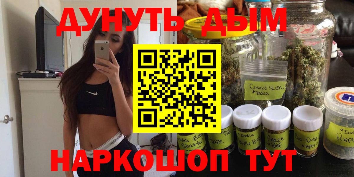 Канабис Балашов